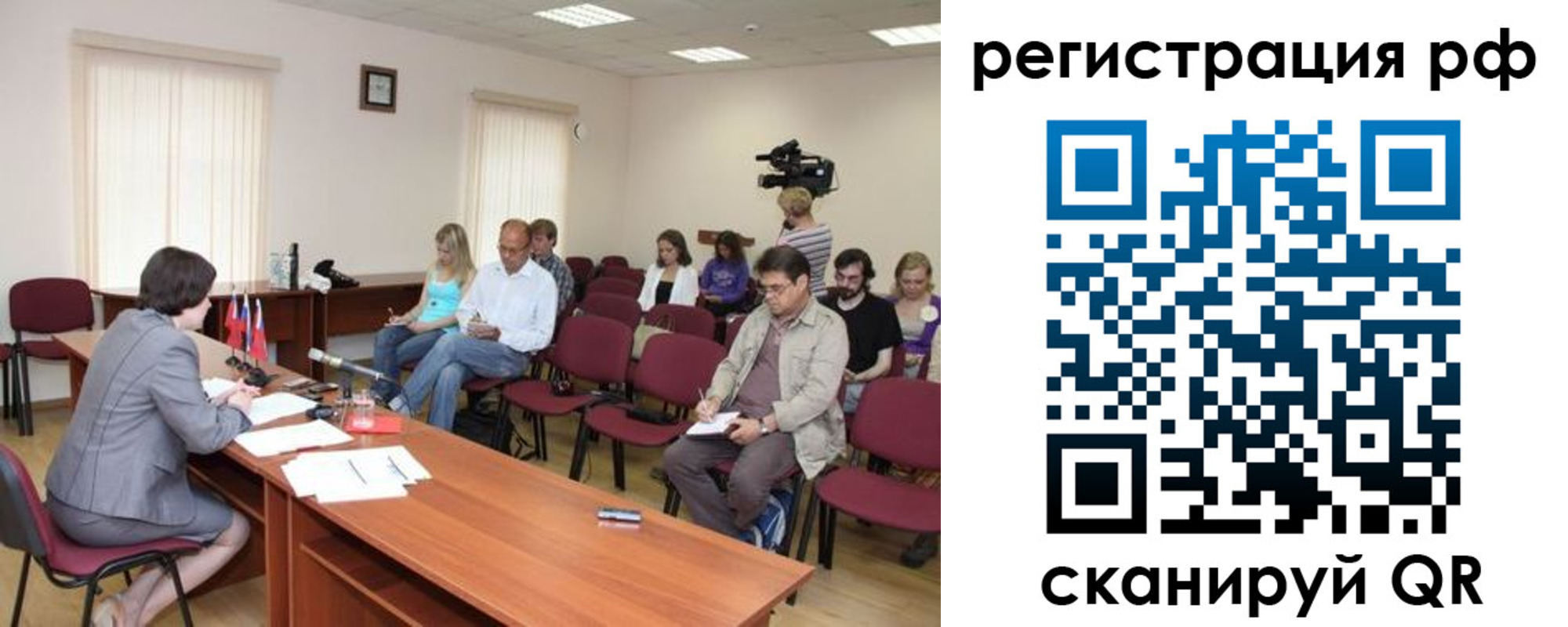 временная регистрация поиск в Кирсанове